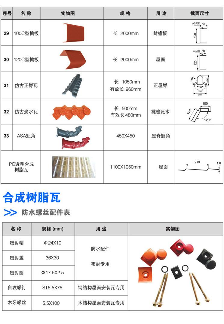 虹科建材5-5.jpg